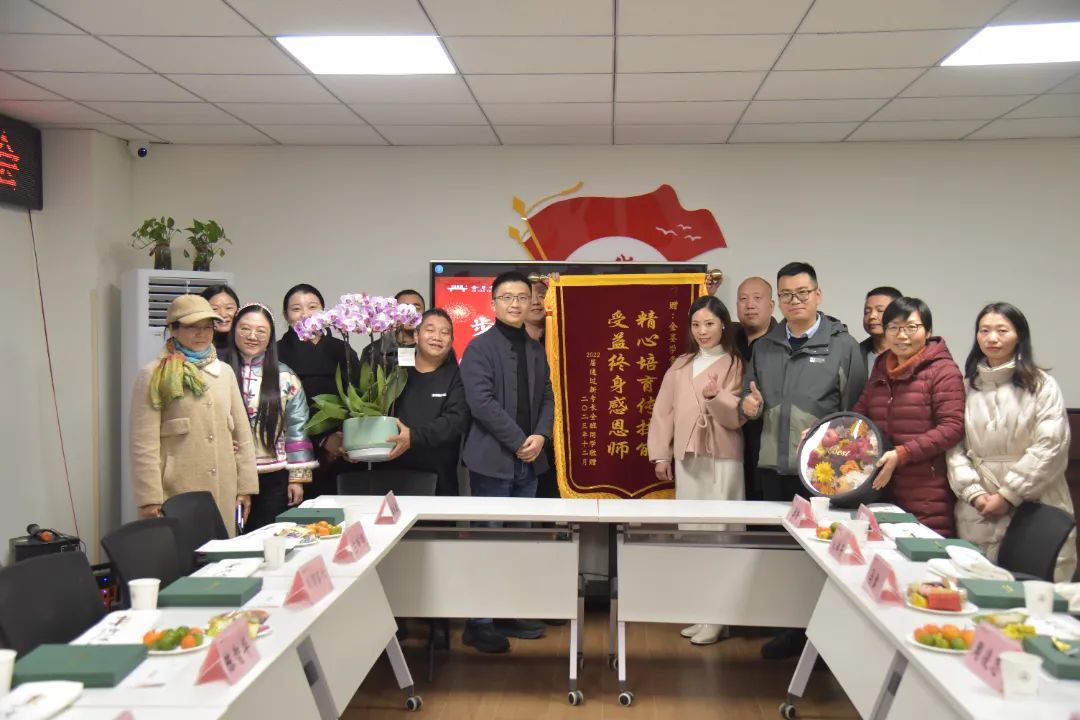 学员答谢会.JPG