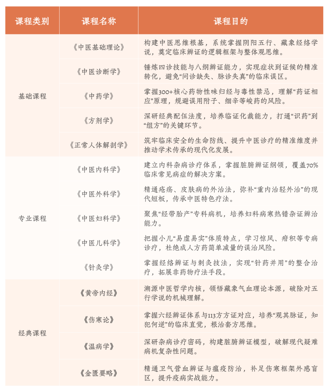 2507金鉴品手册(1)_10.png