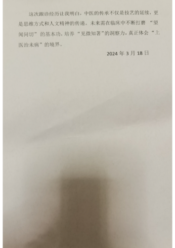 韩青兵1_03.png
