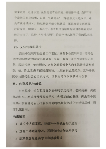 韩青兵1_02.png